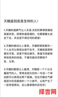 1991年属羊天蝎妈妈与天蝎女儿的相处之道-第1张图片