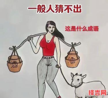 深思熟虑猜一生肖-第1张图片