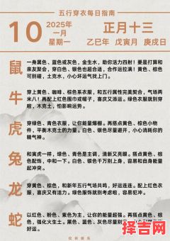 手高手低是哪个生肖-第1张图片