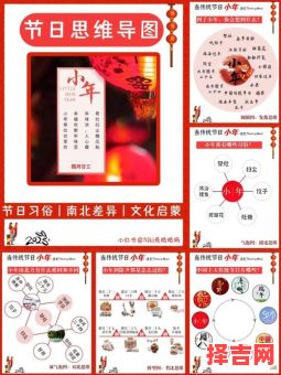 2022年过小年是在哪一天 22年是大年还是小年-第1张图片