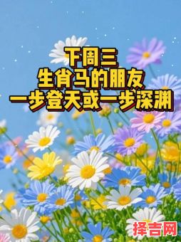 一步登天指什么生肖-第1张图片