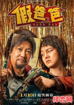 精抠巨贾2007-第1张图片