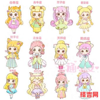 十二星座专属花精灵-第1张图片