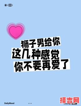 当狮男得知钟情对象已有伴侣时狮女最恐惧何事-第1张图片