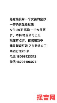 离异是什么意思 女生说离异是什么意思-第1张图片