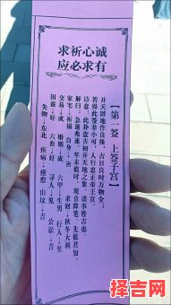 观音灵签完璧归赵感应吉凶观音灵签完璧归赵-第1张图片