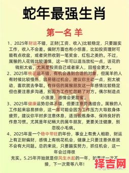 2025年农历九月十月生子好日子 农历九月出生的羊-第1张图片