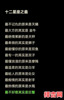 星座是根据阳历生日计算的吗，星座是按出生年月日计算的吗-第1张图片