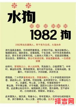 属狗出生日命运指南-第1张图片
