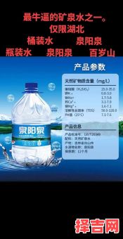 桶装水前十名榜单 桶装矿泉水前十强排名-第1张图片