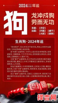 2025年属狗十月搬家吉日 82年狗搬家吉日-第1张图片
