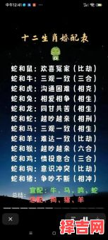 属相婚配忌讳属兔的婚配禁忌-第1张图片