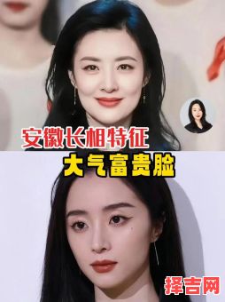 脸长的人面相如何，脸型长的人面相-第1张图片