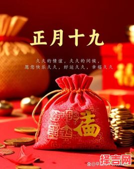 二月二十九是何日子-第1张图片