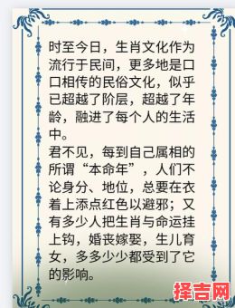 金榜题名猜一生肖-第1张图片