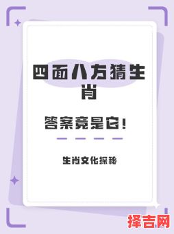 寒风阵阵猜一生肖-第1张图片