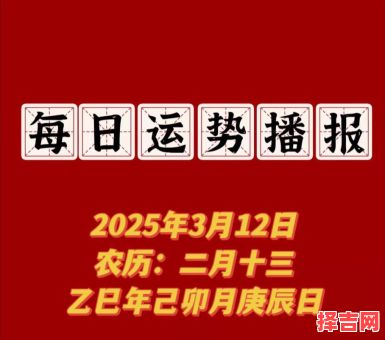 2025年三月二十二日生命运程 三月二十二日生人命理-第1张图片