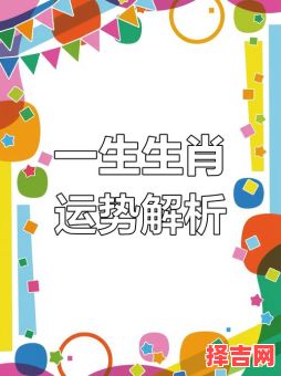 时尚达人象征什么生肖 时尚达人猜一生肖-第1张图片