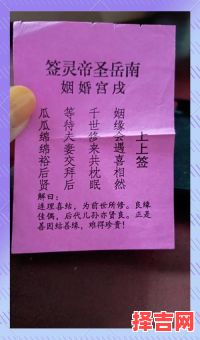 姻缘测试姓名匹配-第1张图片