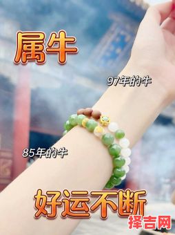 2025年属牛九月初三是吉日吗 牛日代表生日吗-第1张图片