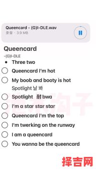 QUEENCARD什么意思 queencard谐音含义-第1张图片