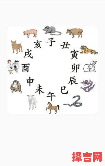 三山五岳对应什么生肖-第1张图片