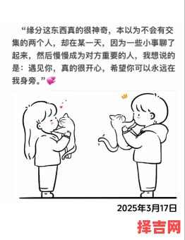 梦见暗恋之人的孩子，梦见心上人与他的孩子-第1张图片