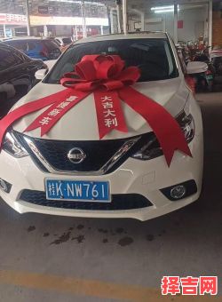 2025年4月提车吉日查询 4月提车好日子有哪些-第1张图片