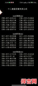 7月22日属于哪个星座 巨蟹座最佳配对是哪个星座-第1张图片