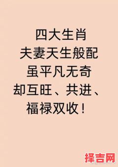 晨间金黄暮光红打一生肖-第1张图片