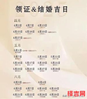 2025年阴历四月十二是吉日 农历四月十二什么日子-第1张图片
