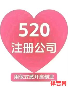 2025年4月注册公司吉日挑选 四月注册公司-第1张图片