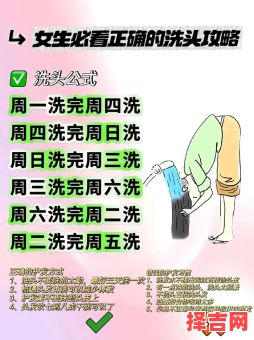 正月十五能否洗头发-第1张图片