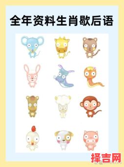 老鼠过街打一生肖-第1张图片