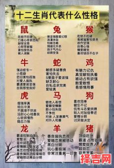 蛇蝎心肠指什么生肖-第1张图片