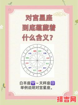 五月九日对应什么星座天秤女与白羊男相配吗-第1张图片