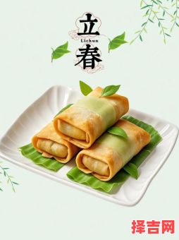 咬春的含义是什么-第1张图片