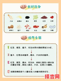 腊八节最适合吃什么 腊八节最吉利吃什么-第1张图片