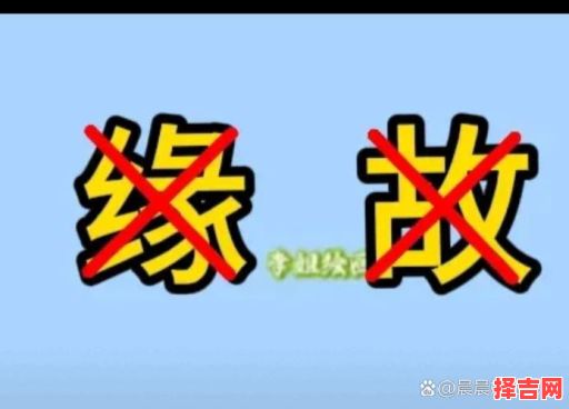 歪歪扭扭打一字 歪歪扭扭可加减打一字-第1张图片