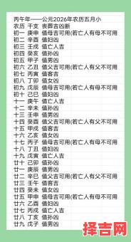 庚午女命2025年能成婚吗 庚午女命婚姻美满吗-第1张图片