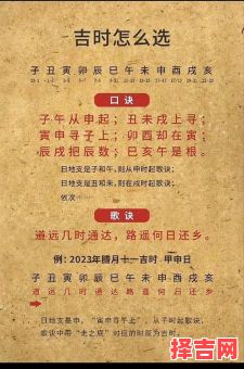 2025年选狗吉日 养狗需择吉时-第1张图片