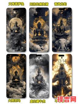 十二属相守护神-第1张图片