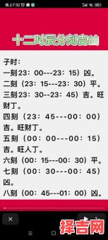 1518算命网 测数字吉凶1518-第1张图片