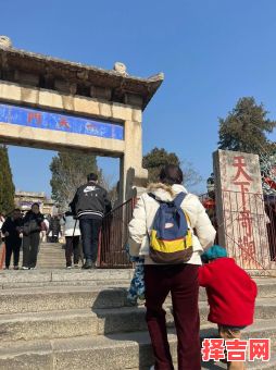 2025年登山黄道吉日 徒步良辰添祥瑞-第1张图片