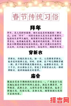 春节的起源简述-第1张图片