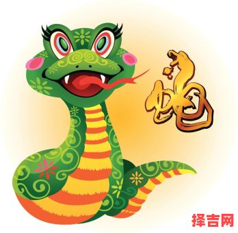 1977年生肖-第1张图片