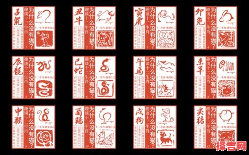 十五云开凤展翎指什么生肖-第1张图片