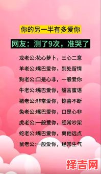 测一测对方爱你哪里，验证恋人爱你多深-第1张图片