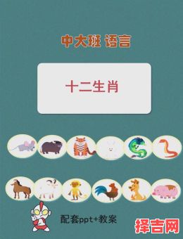 蕉梦寻踪猜生肖-第1张图片