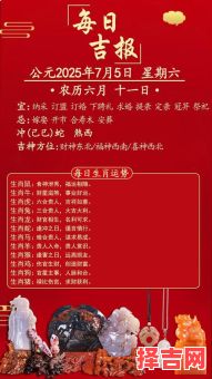 2022年5月7日五行穿搭建议-第1张图片
